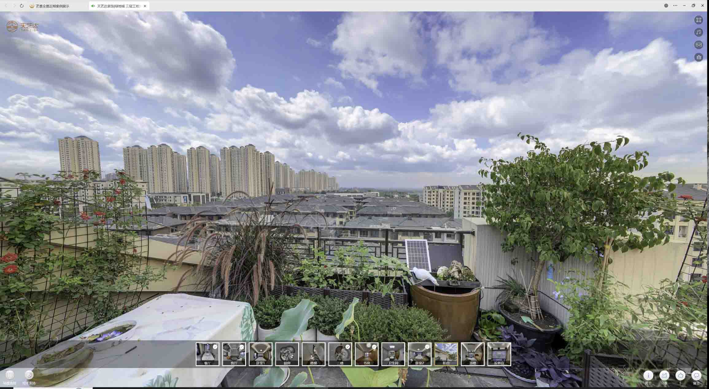 纳溪喻德江陶瓷馆